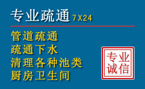龙海区科技助力下的2026年夏季窨井管道疏通的新特点